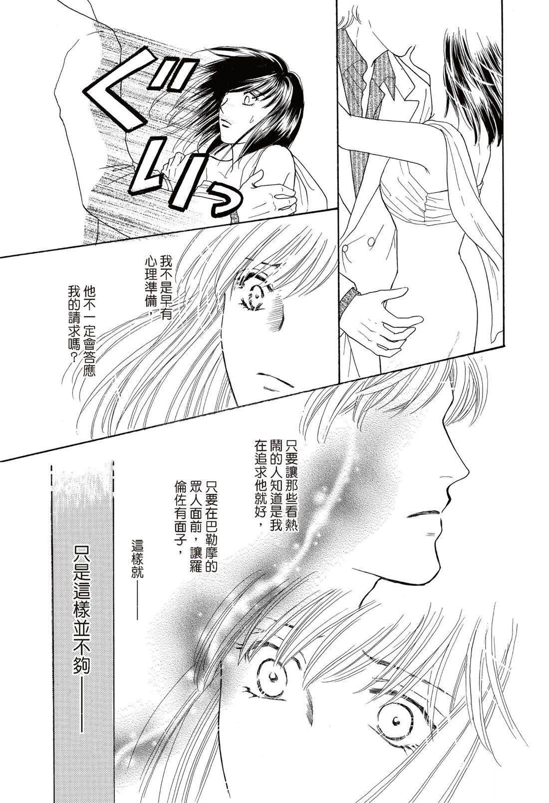第1卷111