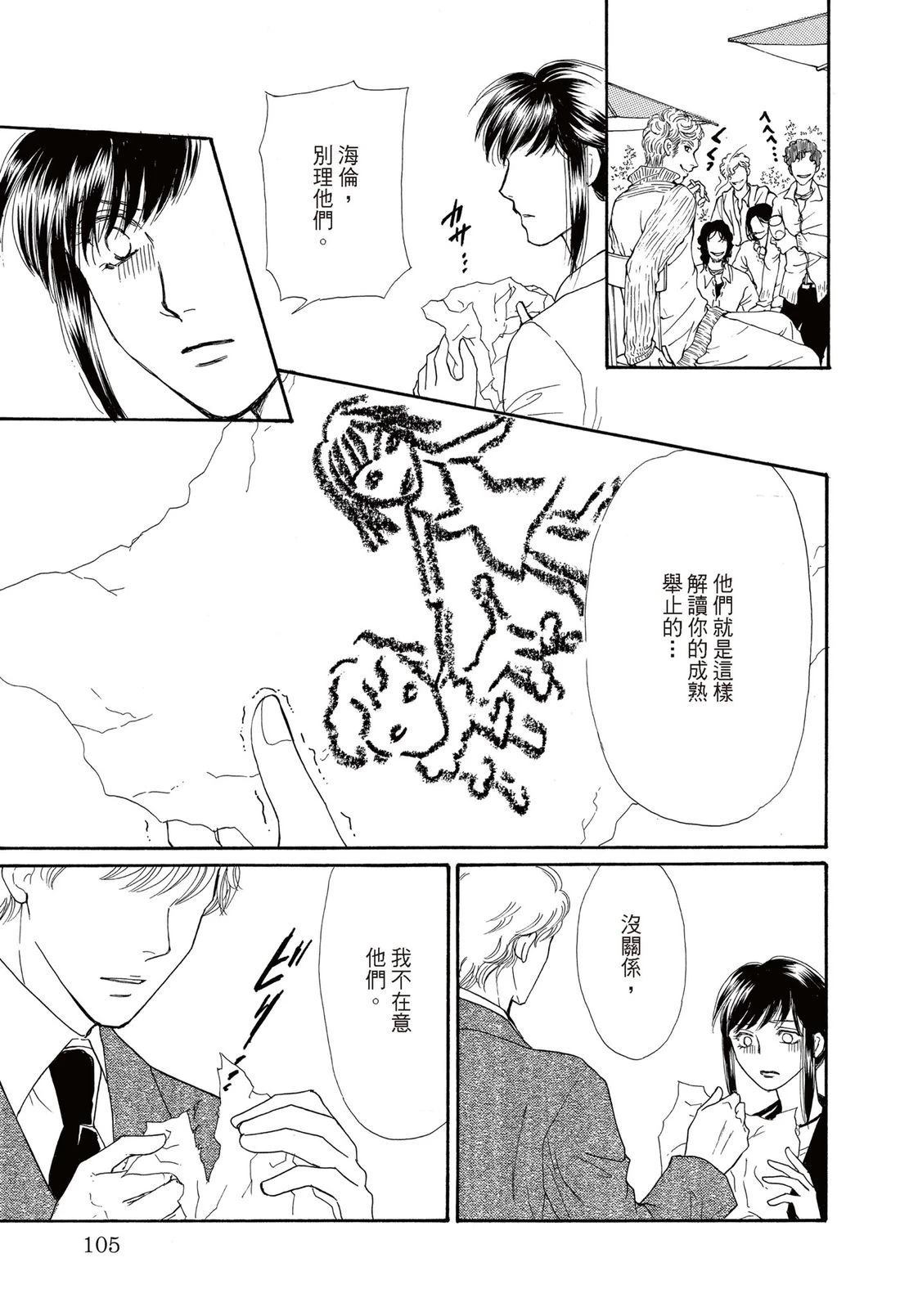 第1卷105