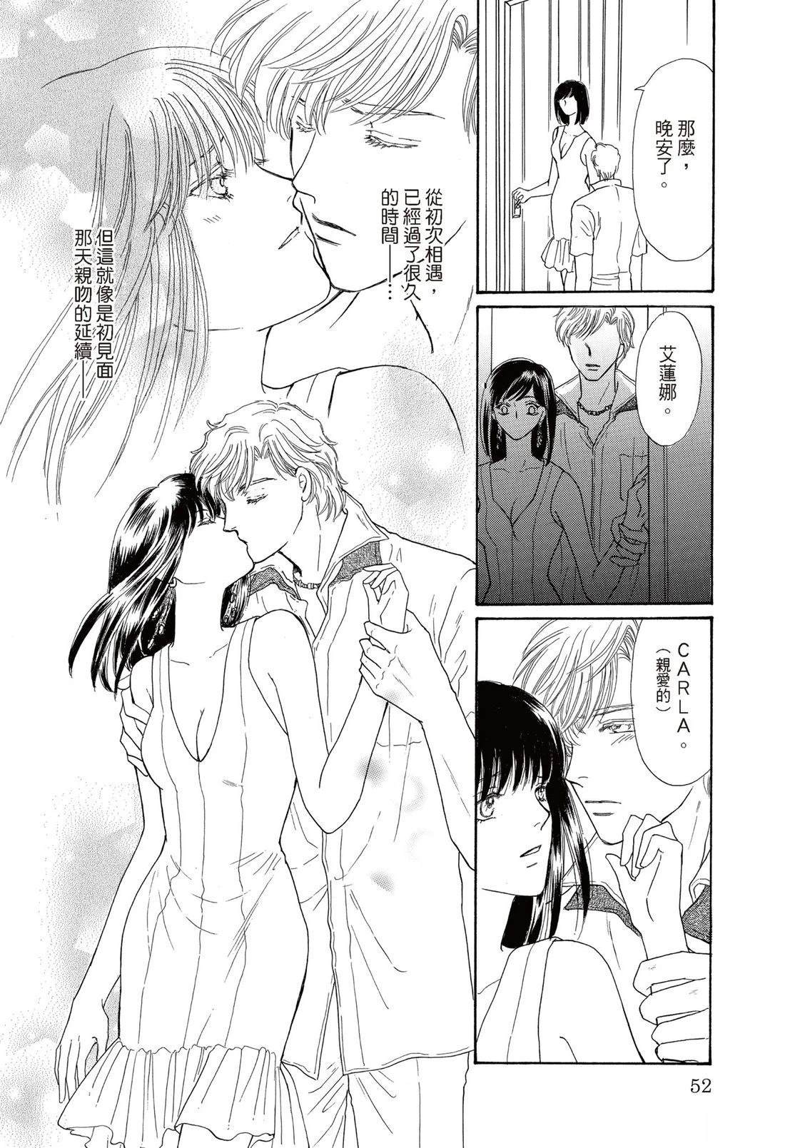 第1卷53