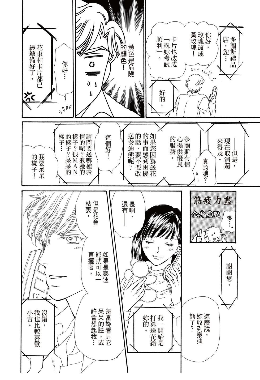 第1卷37