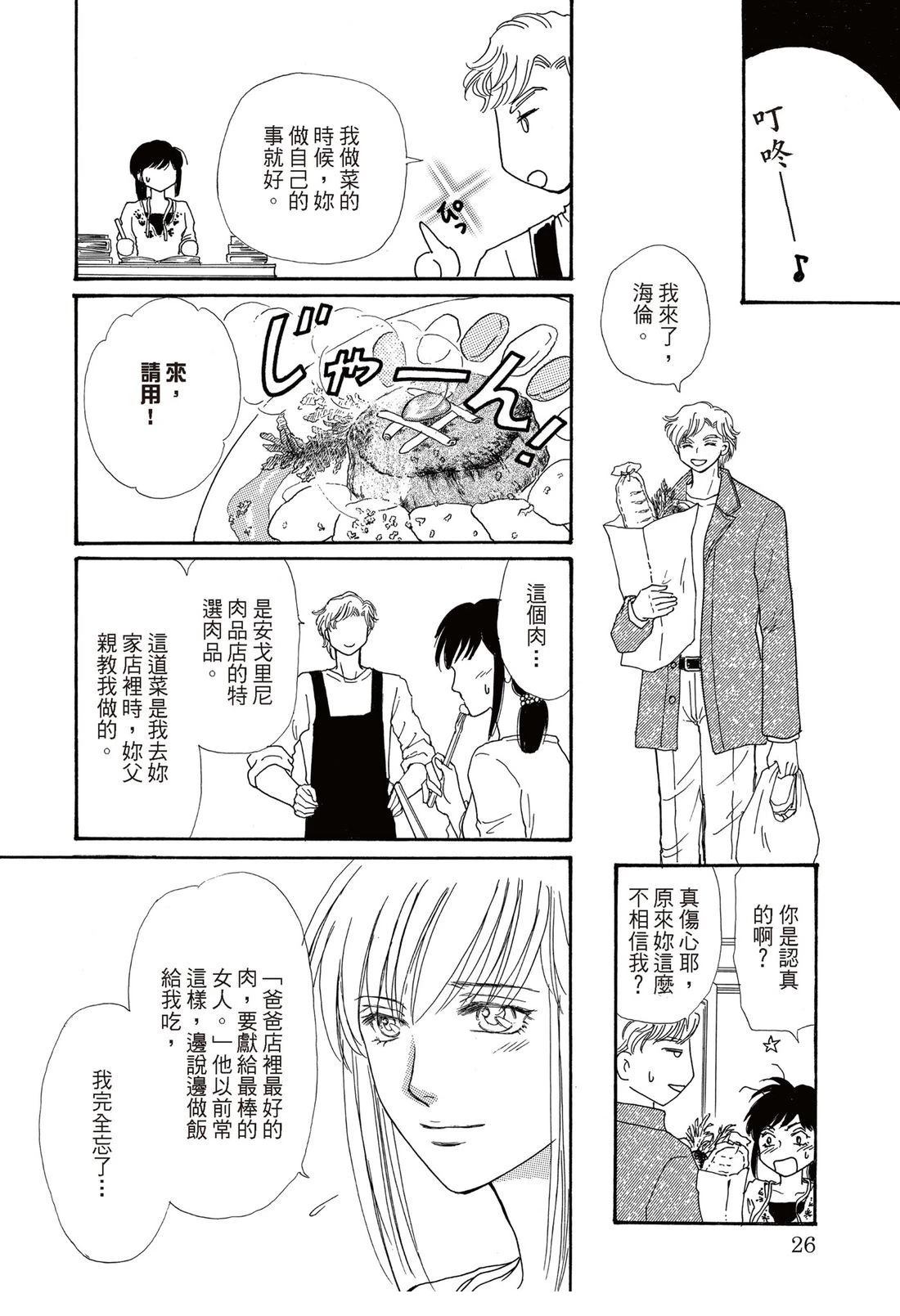 第1卷27