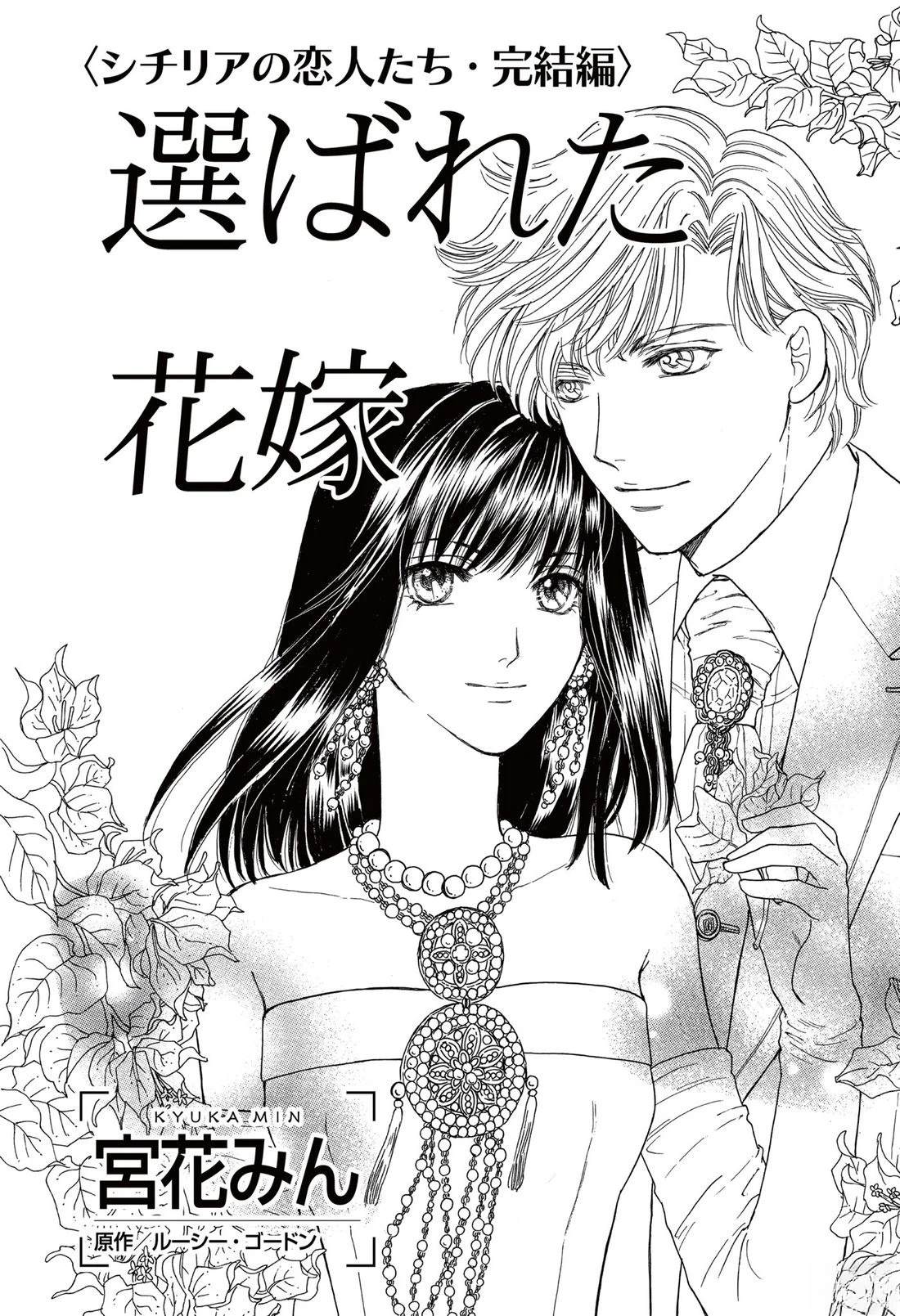 第1卷4