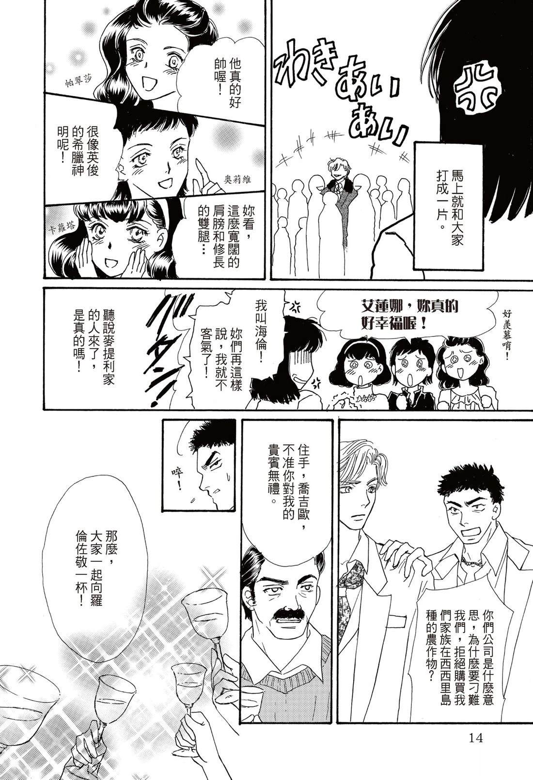 第1卷15