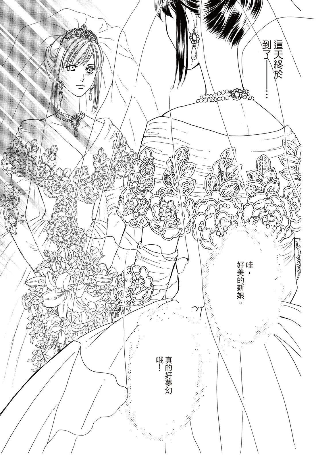 第1卷79