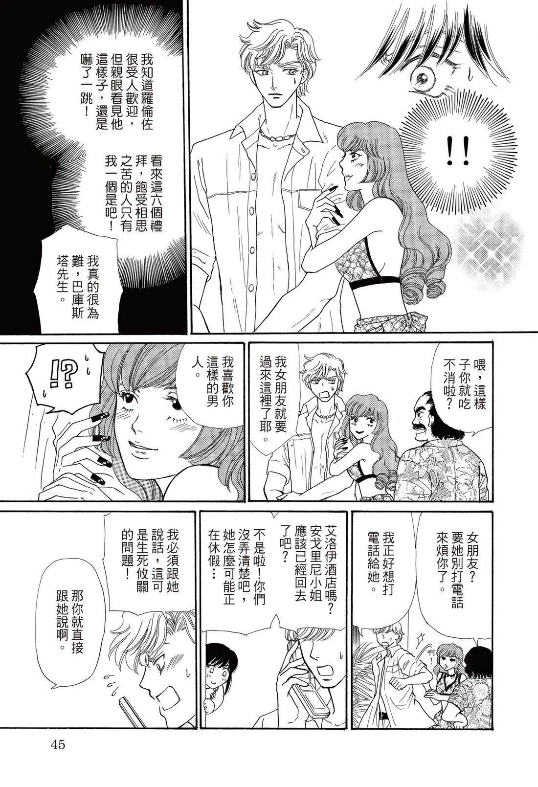 第1卷46