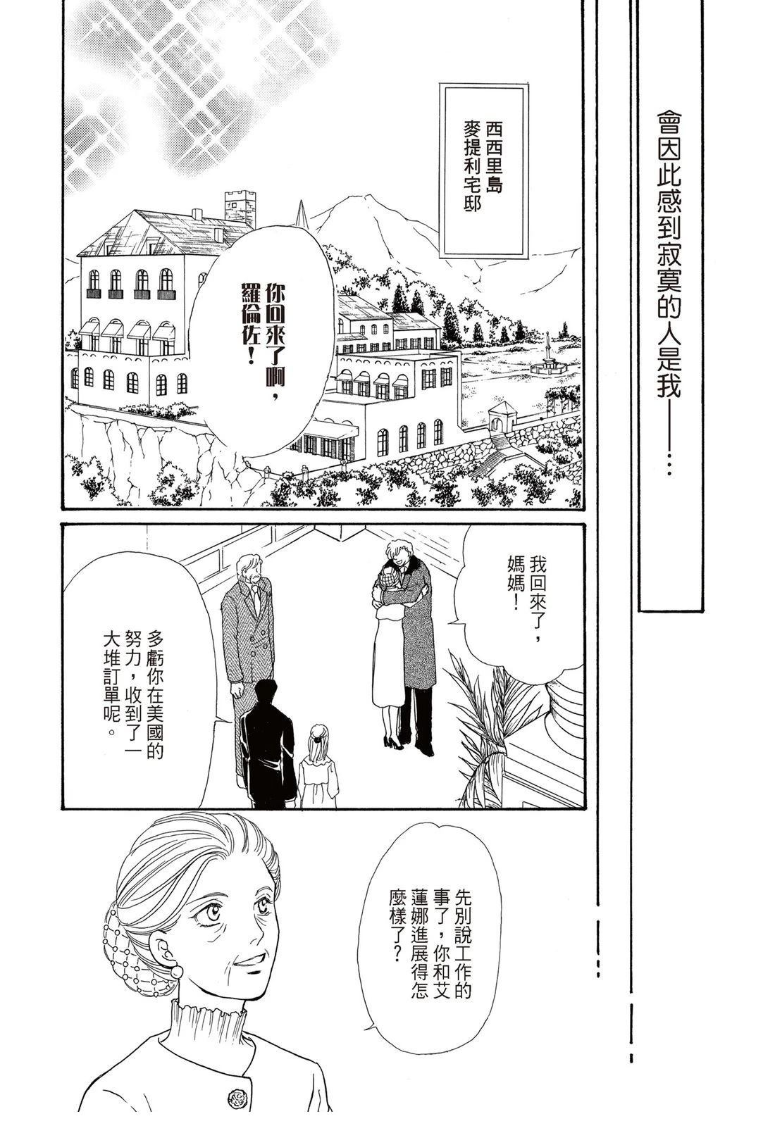 第1卷31