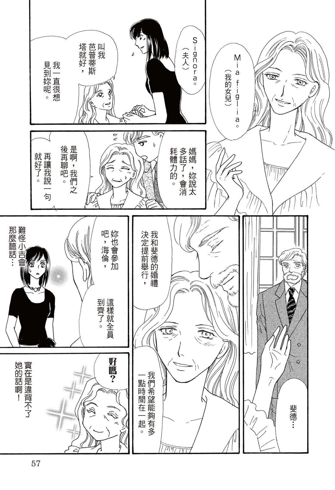 第1卷58