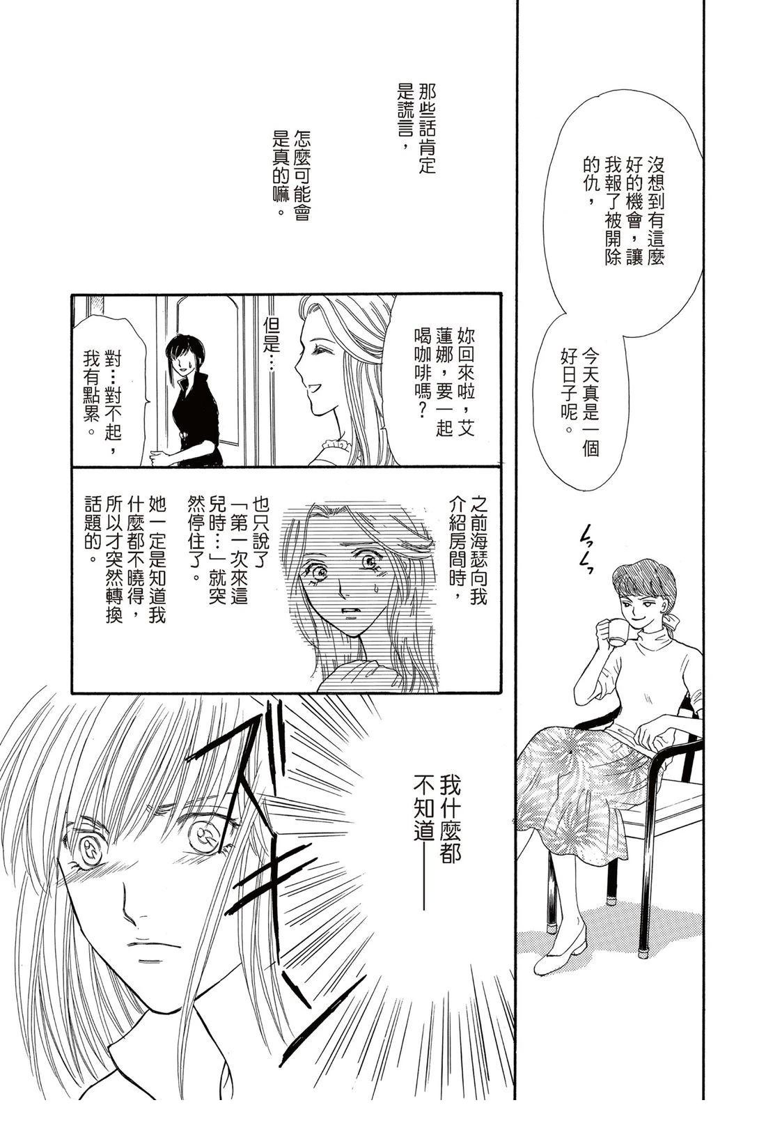 第1卷76