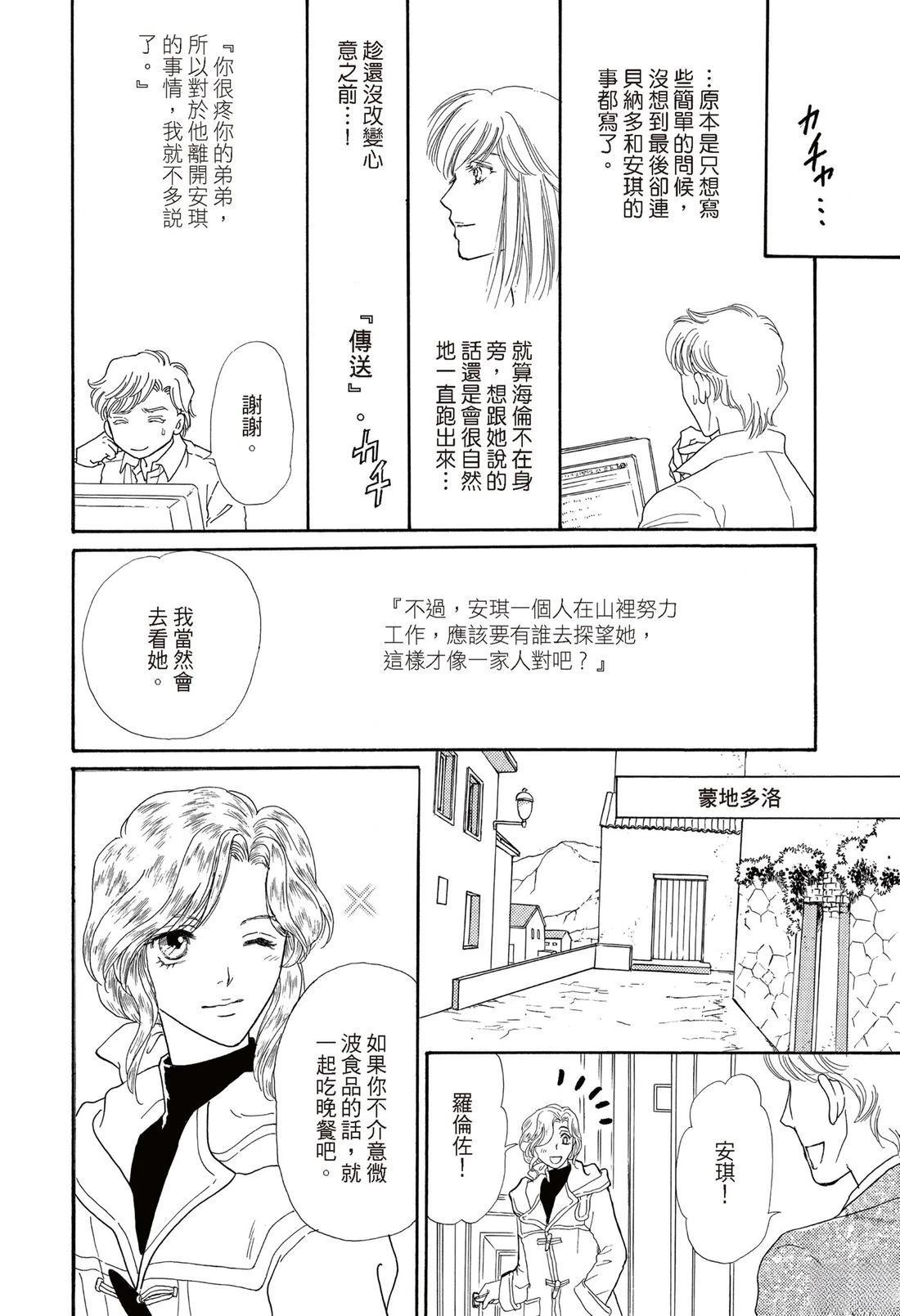 第1卷33