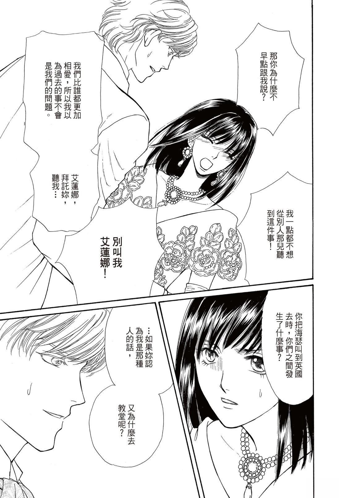 第1卷87