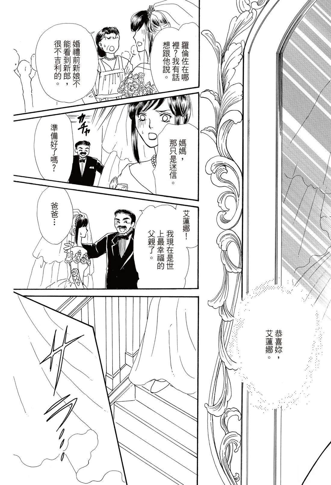 第1卷80