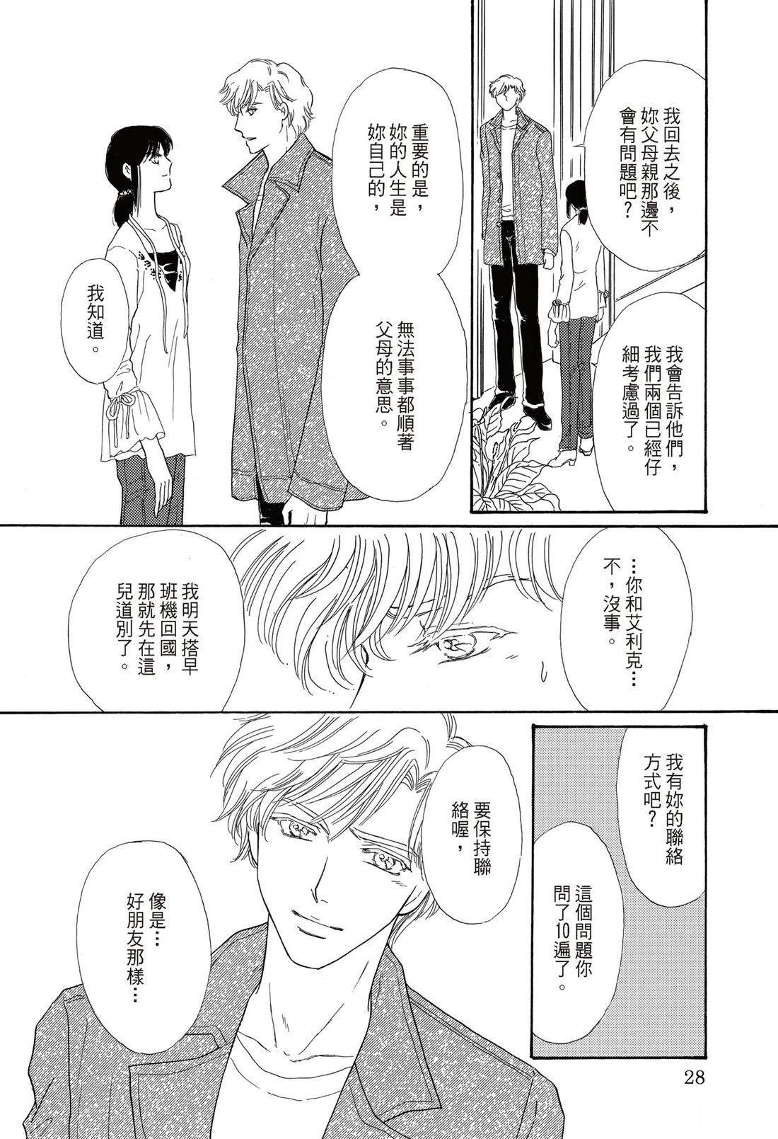 第1卷29