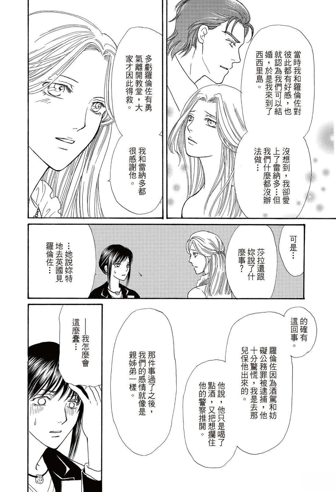 第1卷96