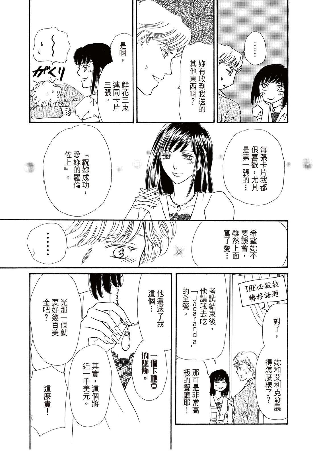 第1卷42