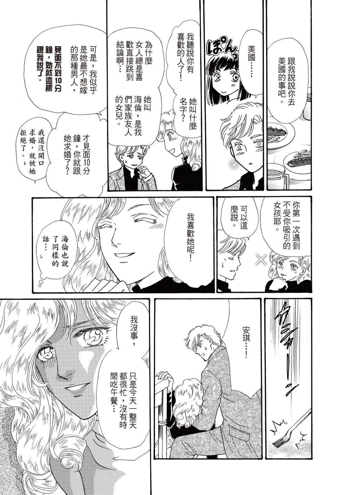 第1卷34