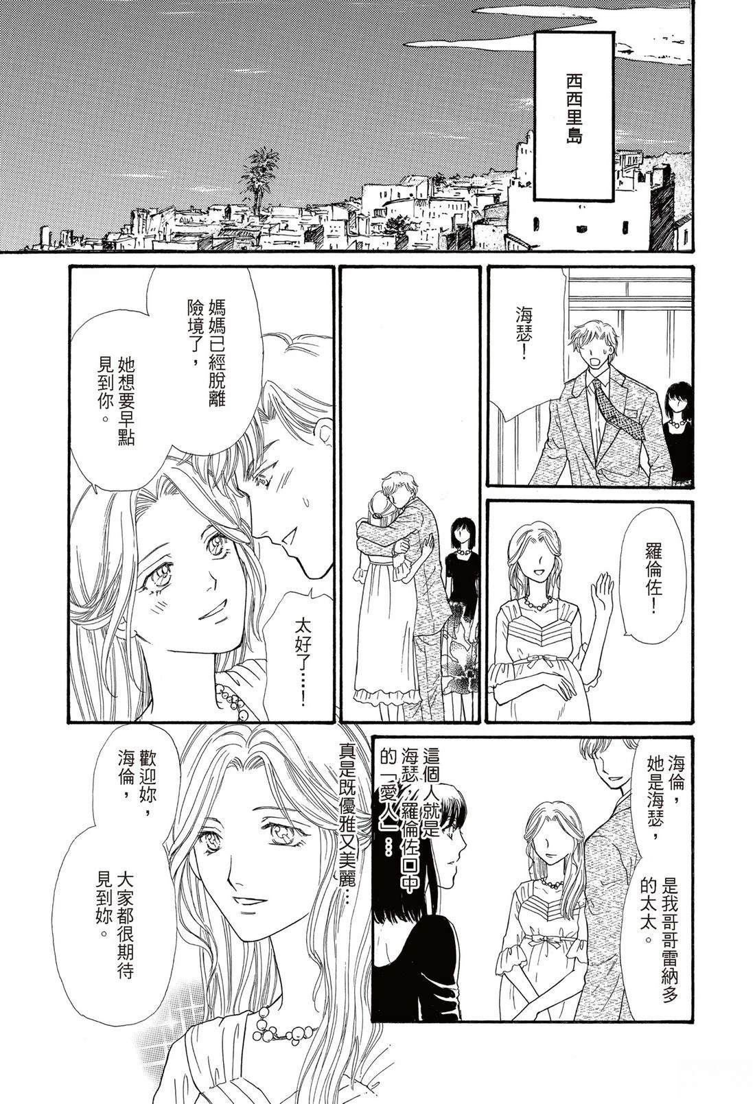 第1卷56