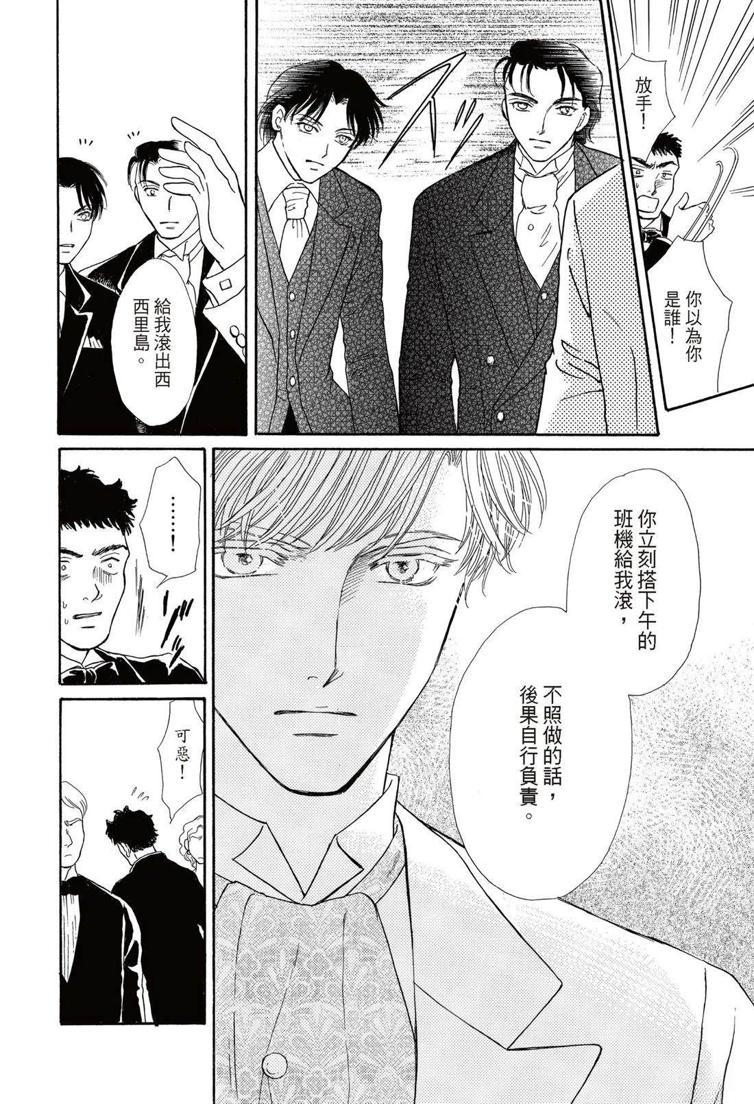 第1卷92