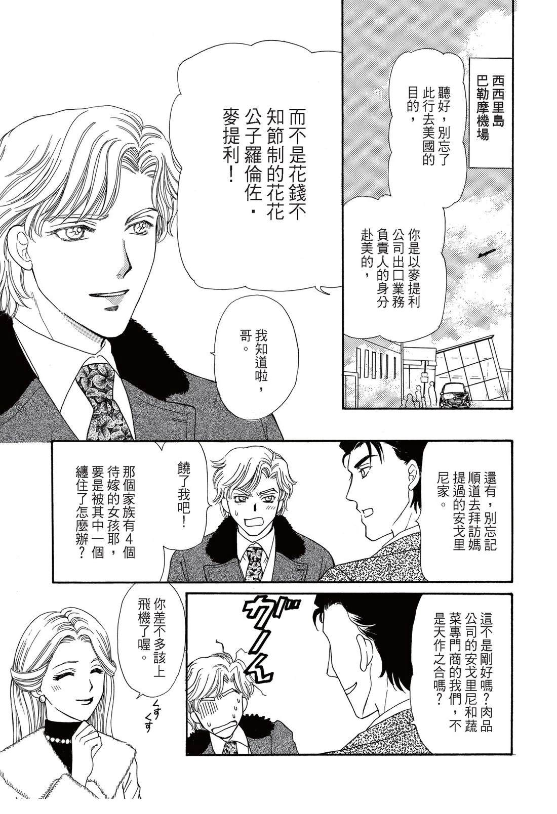 第1卷2