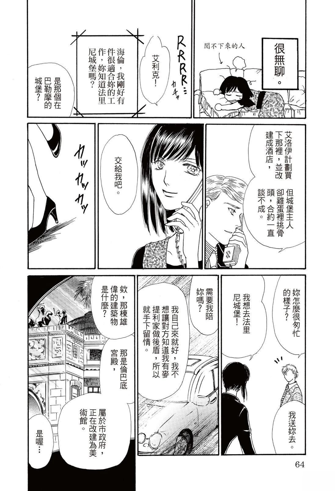 第1卷65