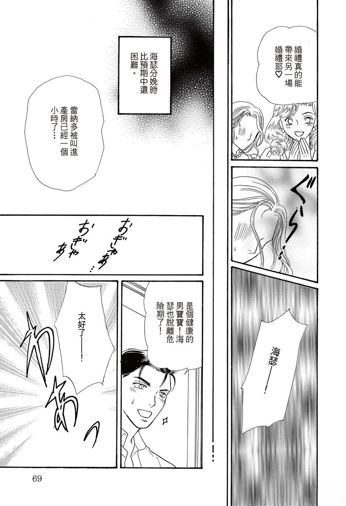 第1卷70