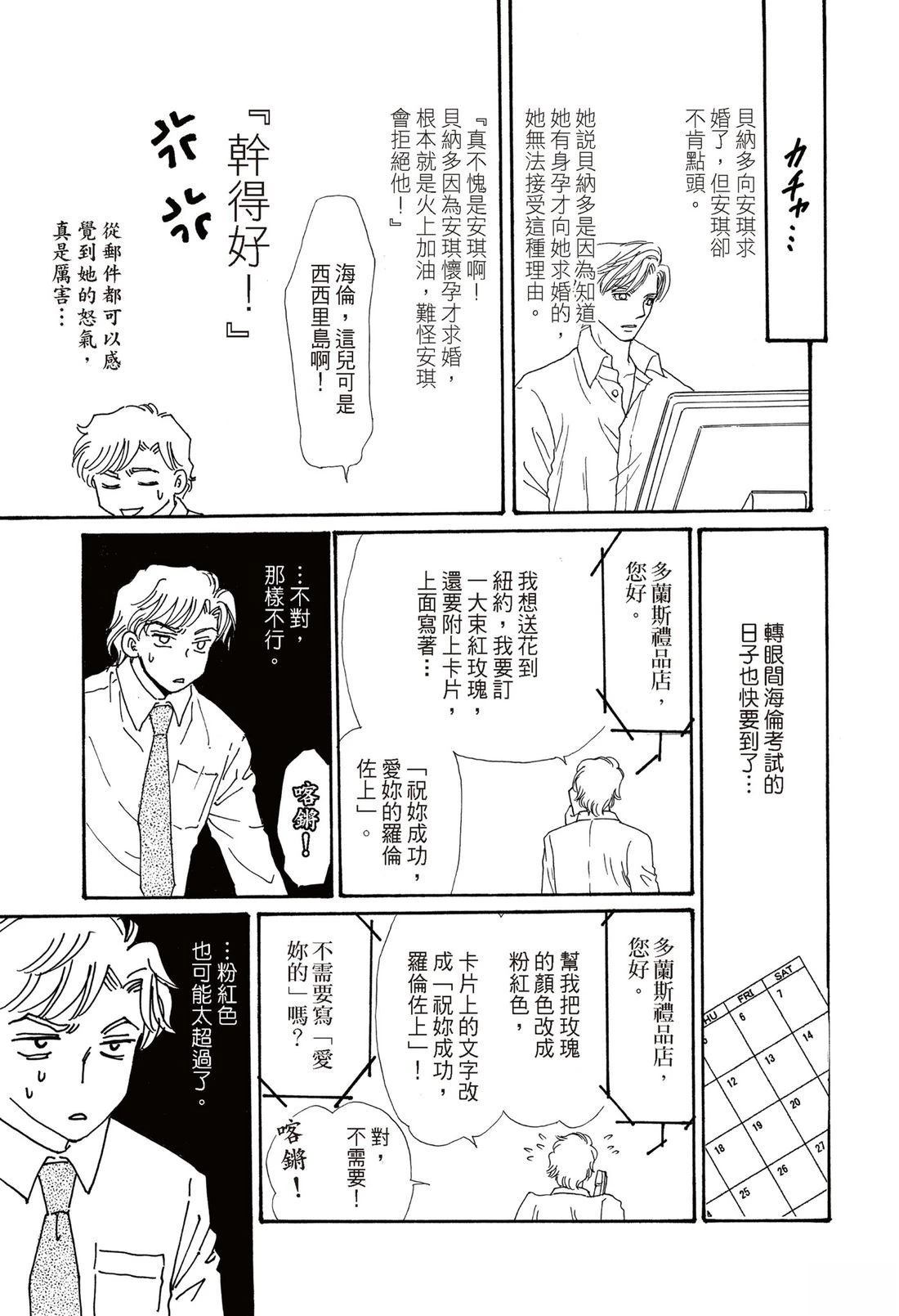 第1卷36