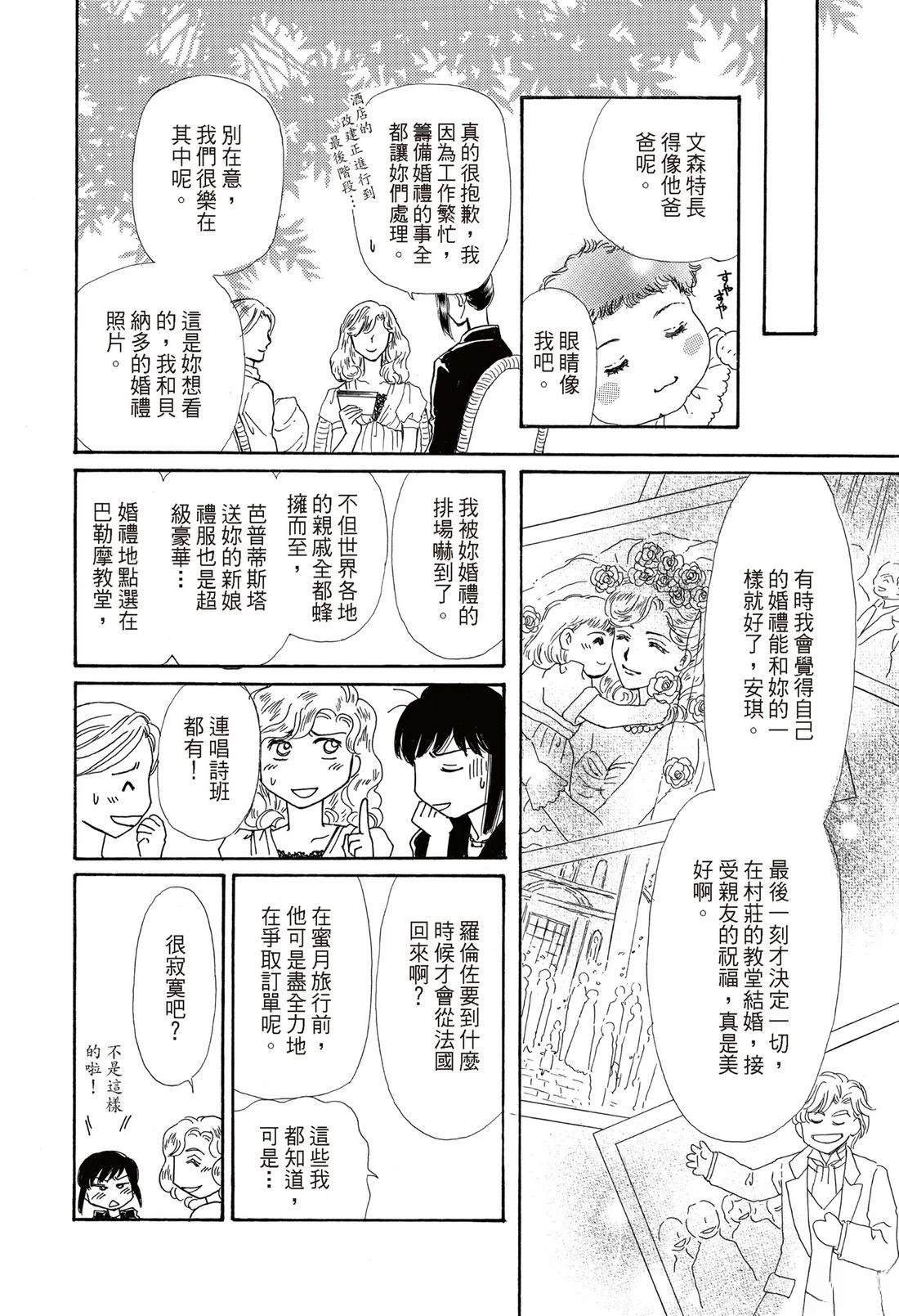 第1卷71