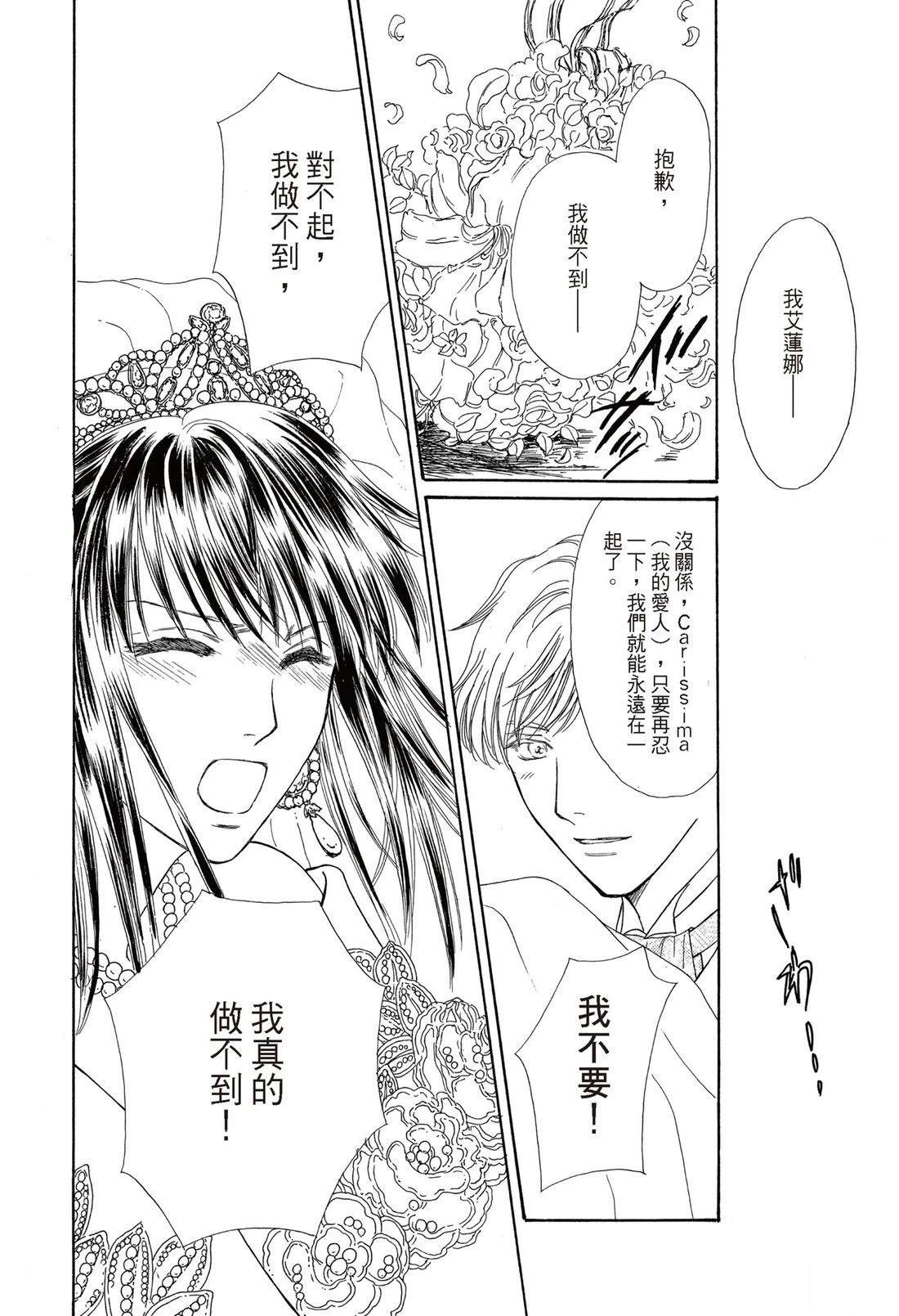 第1卷82