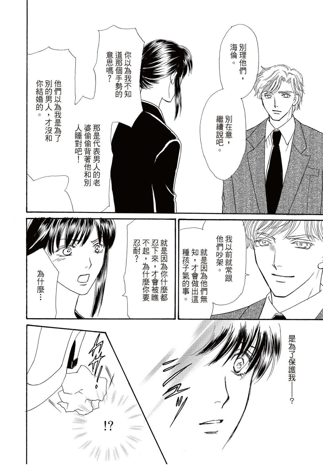 第1卷104
