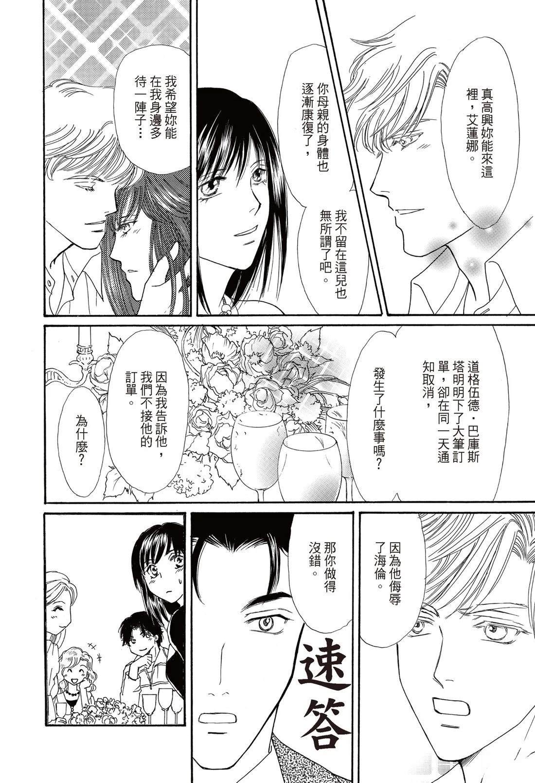 第1卷61