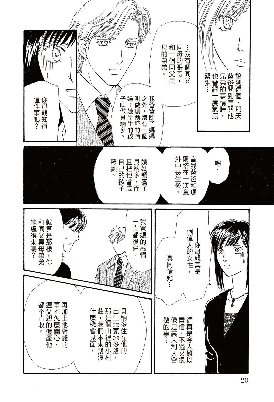 第1卷21