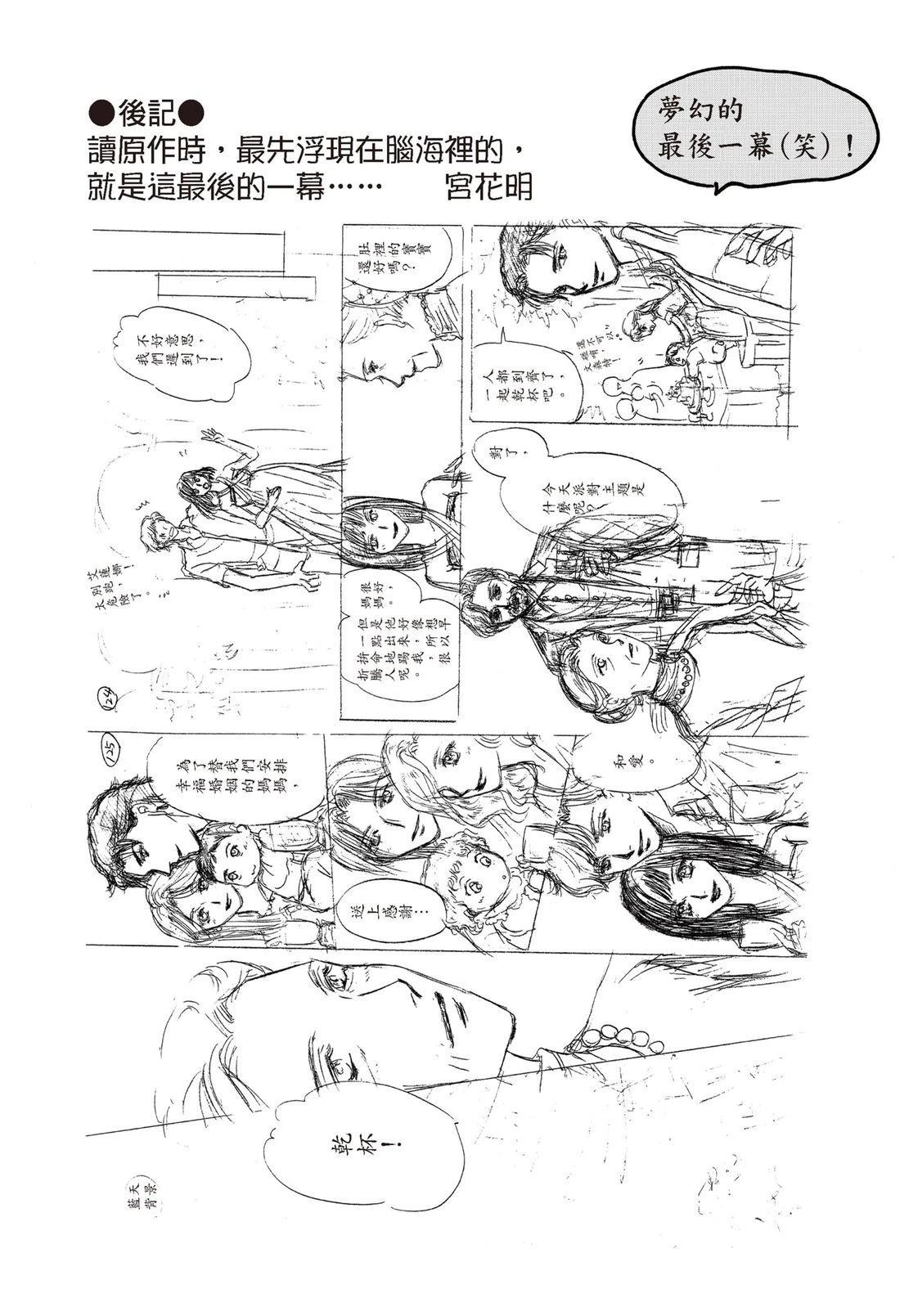 第1卷126
