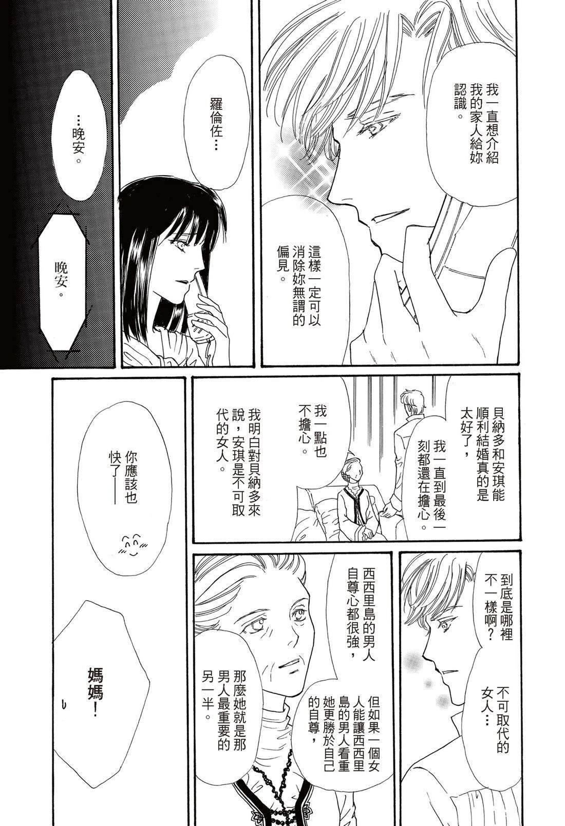 第1卷40
