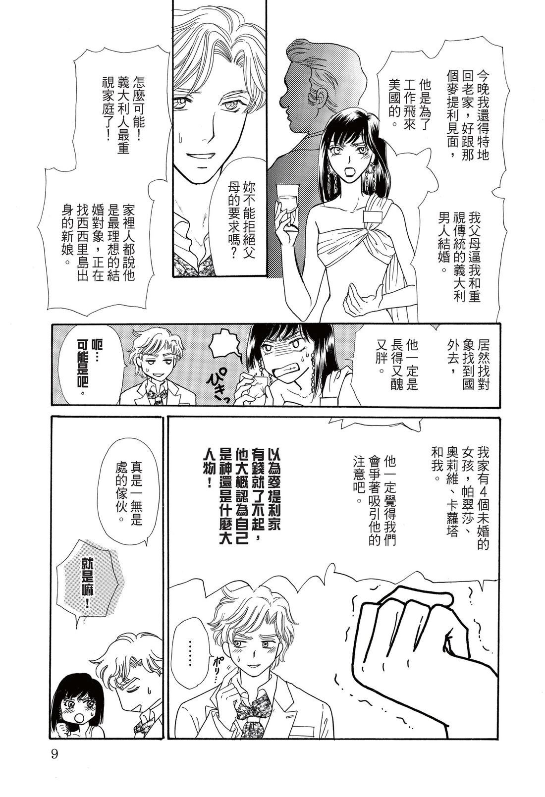 第1卷10