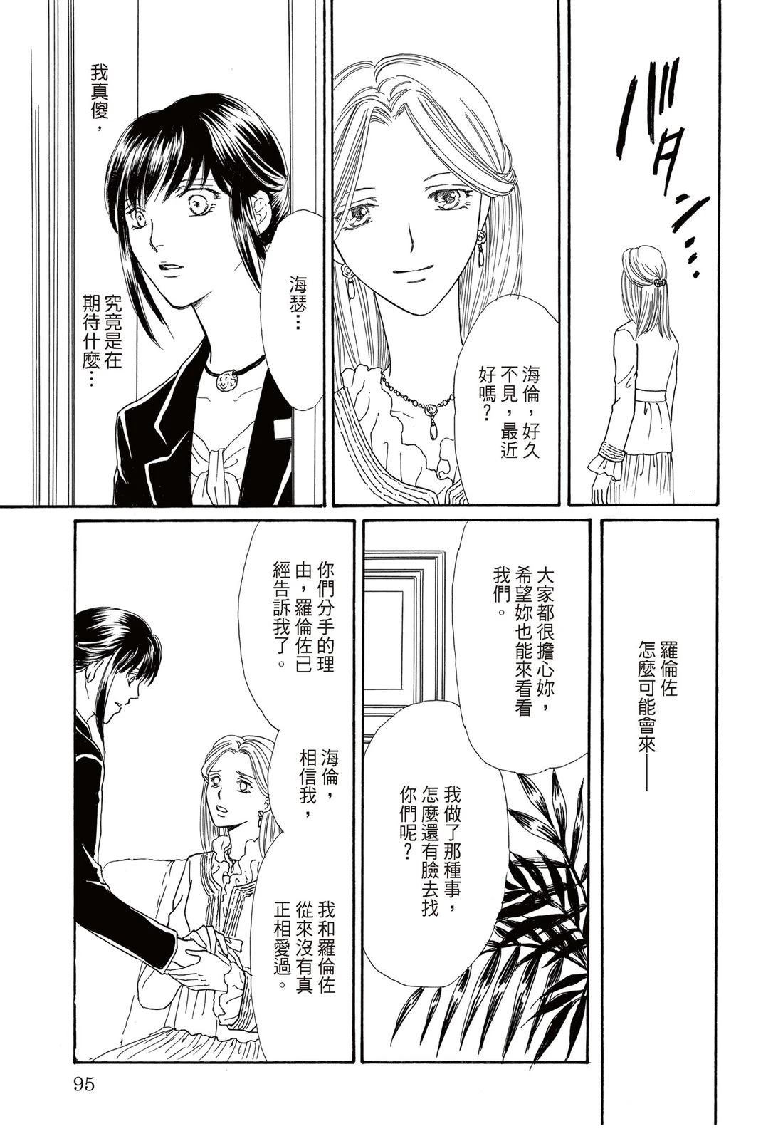 第1卷95