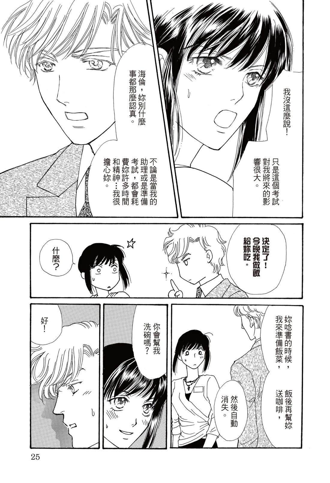第1卷26
