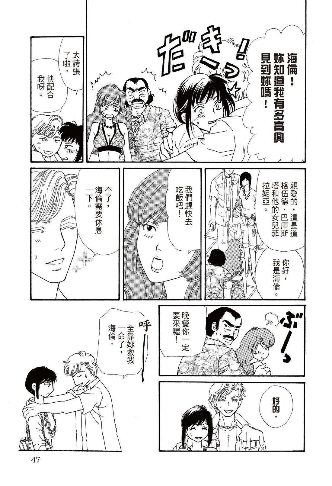 第1卷48