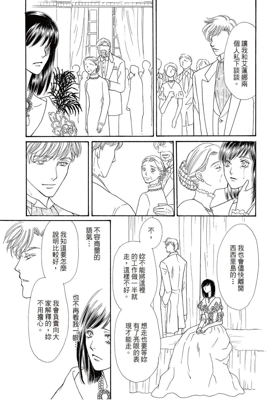 第1卷93