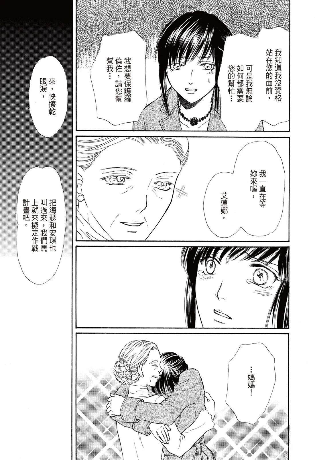 第1卷107