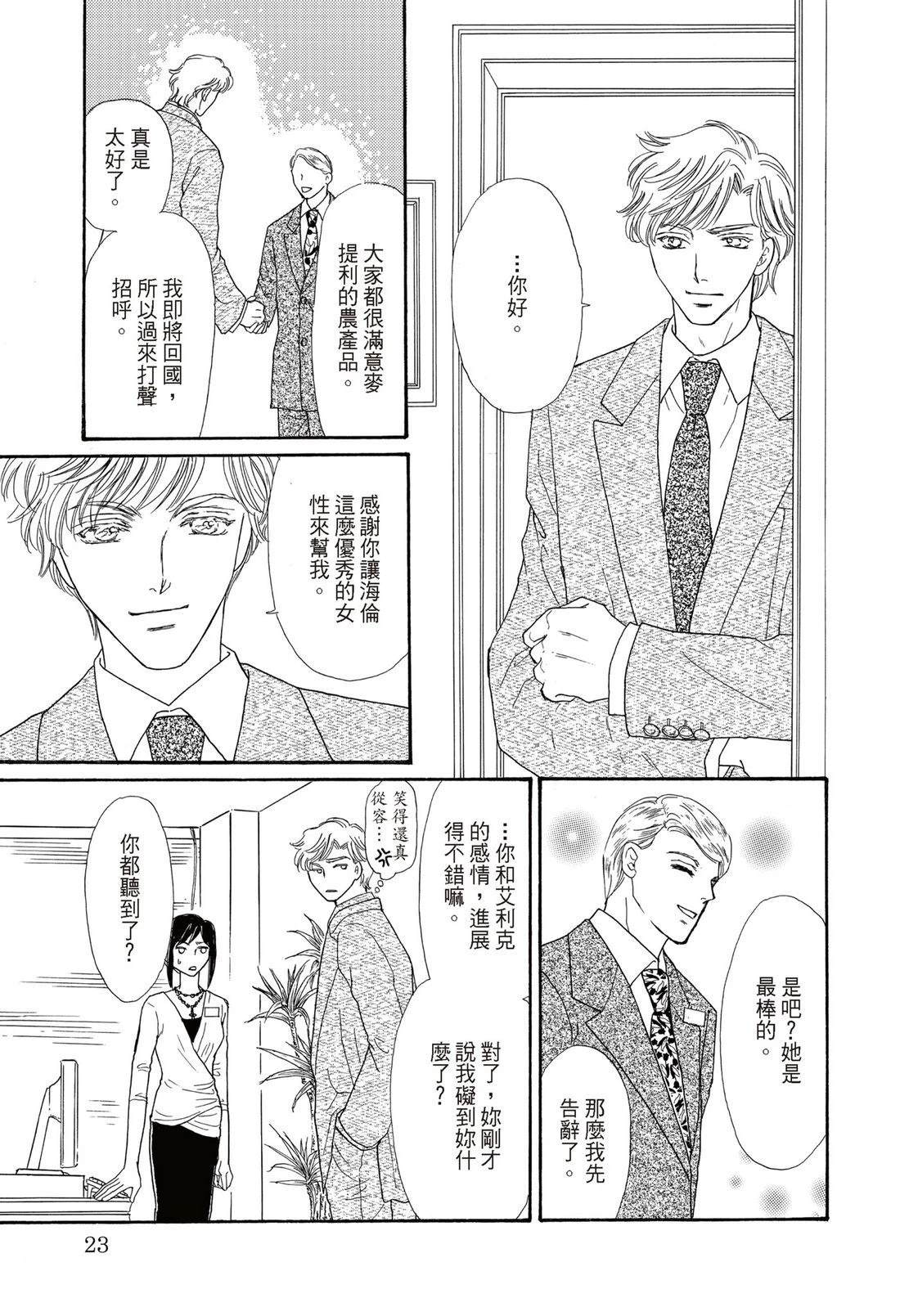第1卷24
