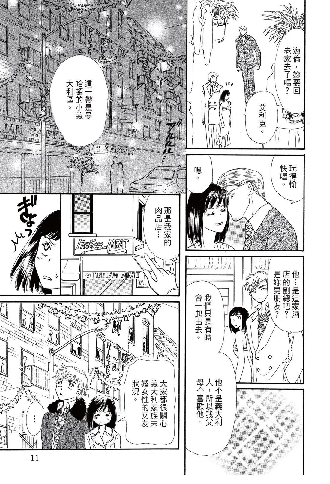 第1卷12