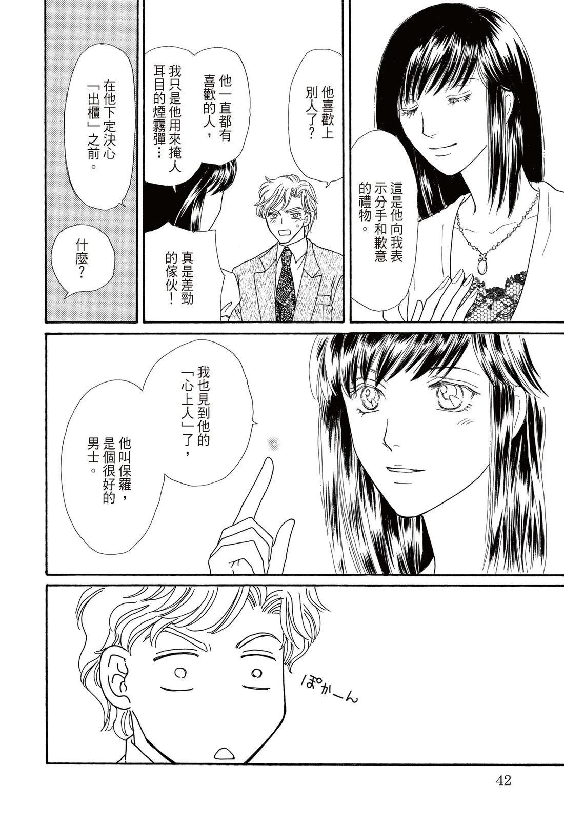 第1卷43