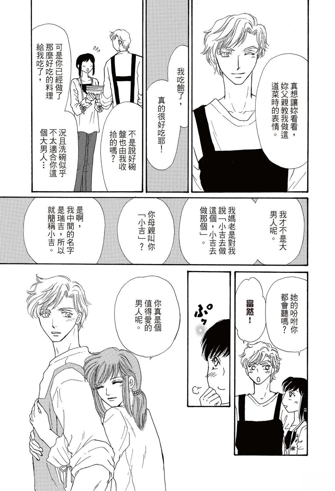 第1卷28