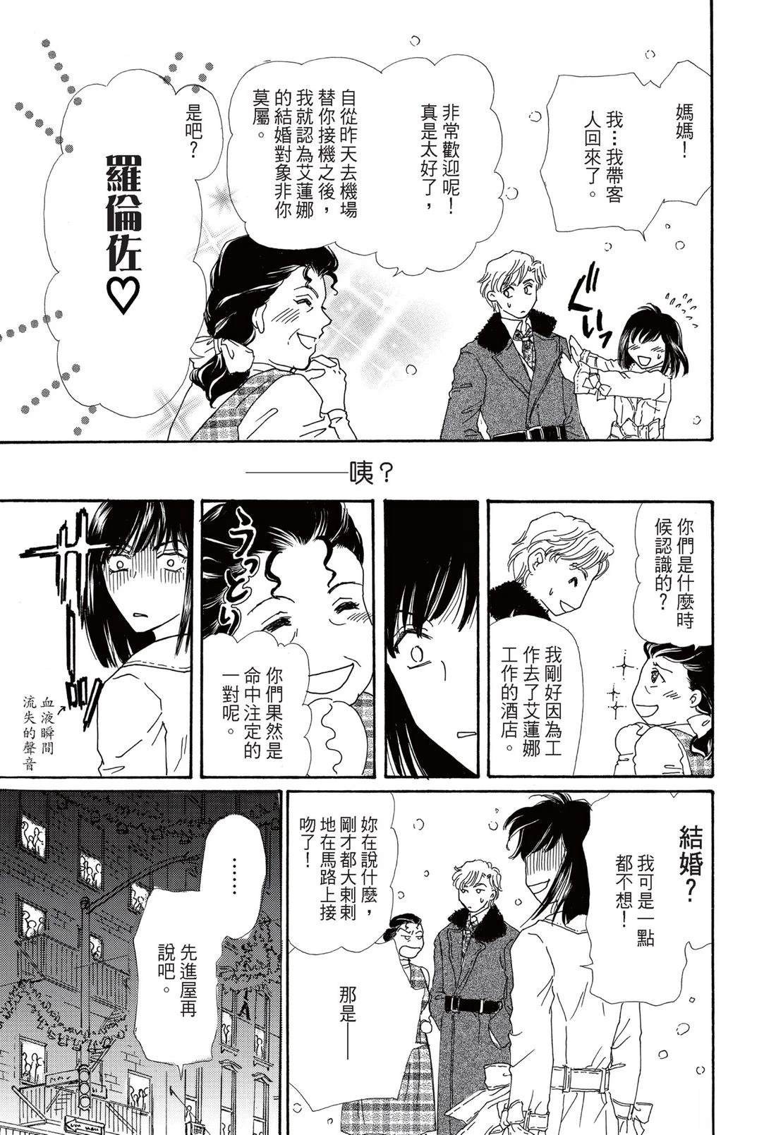 第1卷14