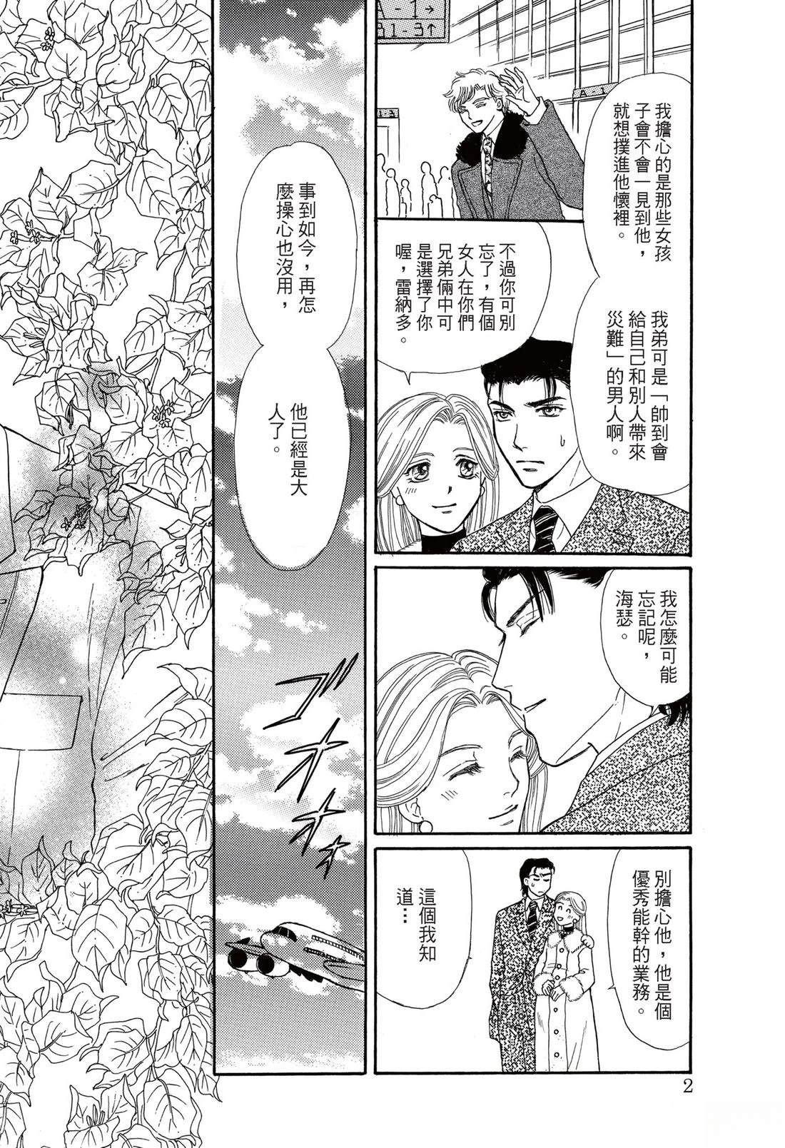 第1卷3