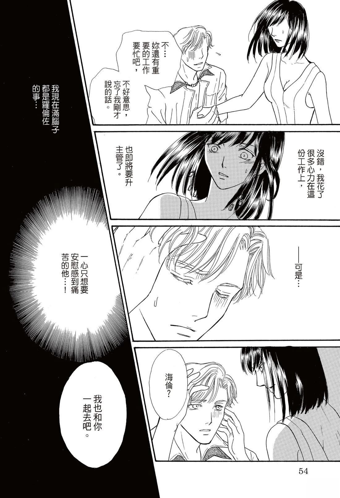 第1卷55