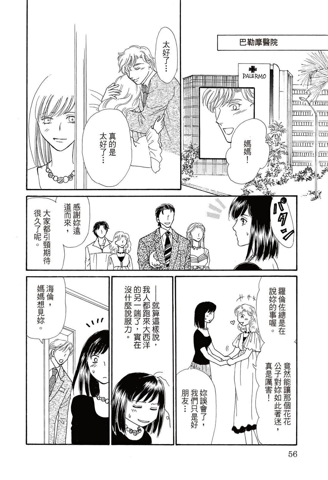 第1卷57