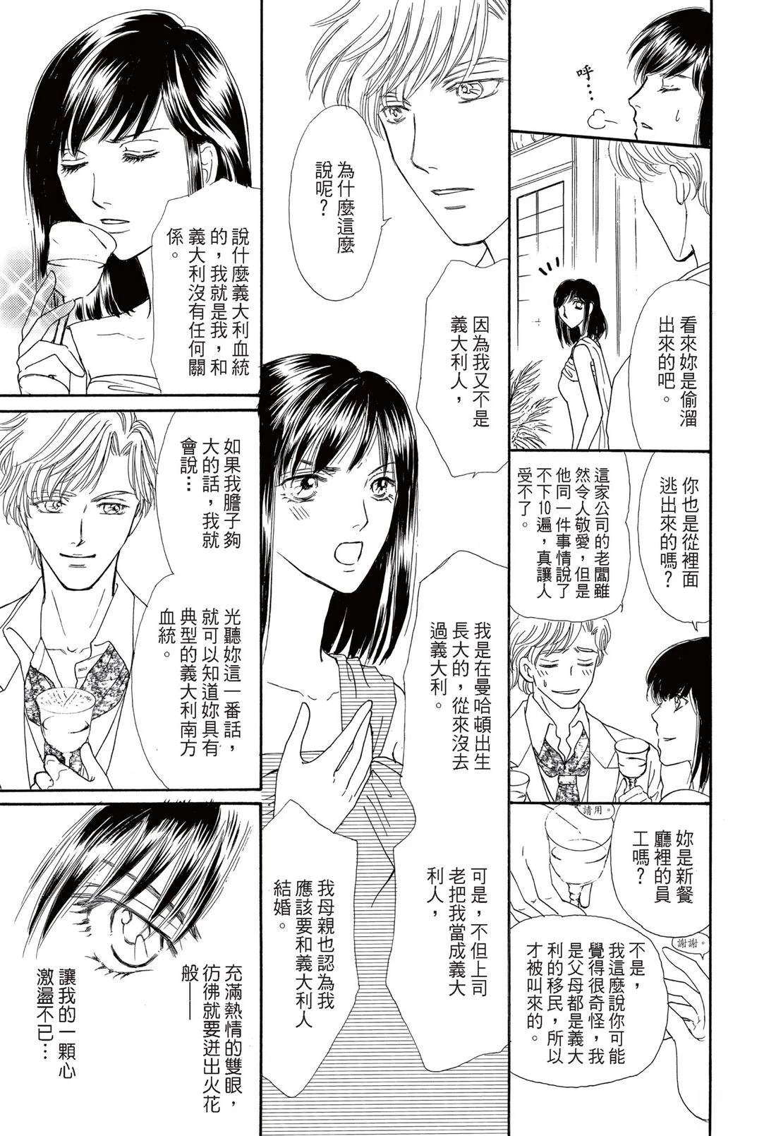 第1卷8