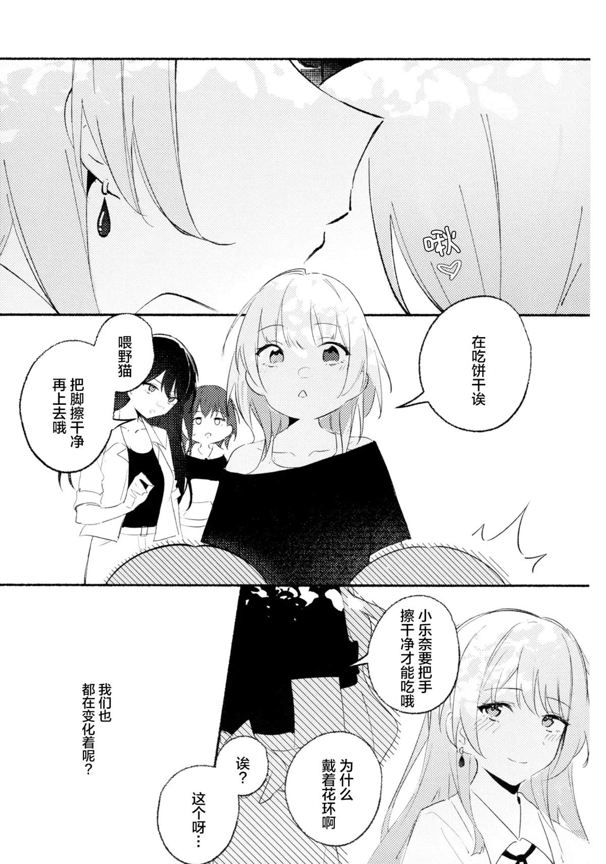 短篇21