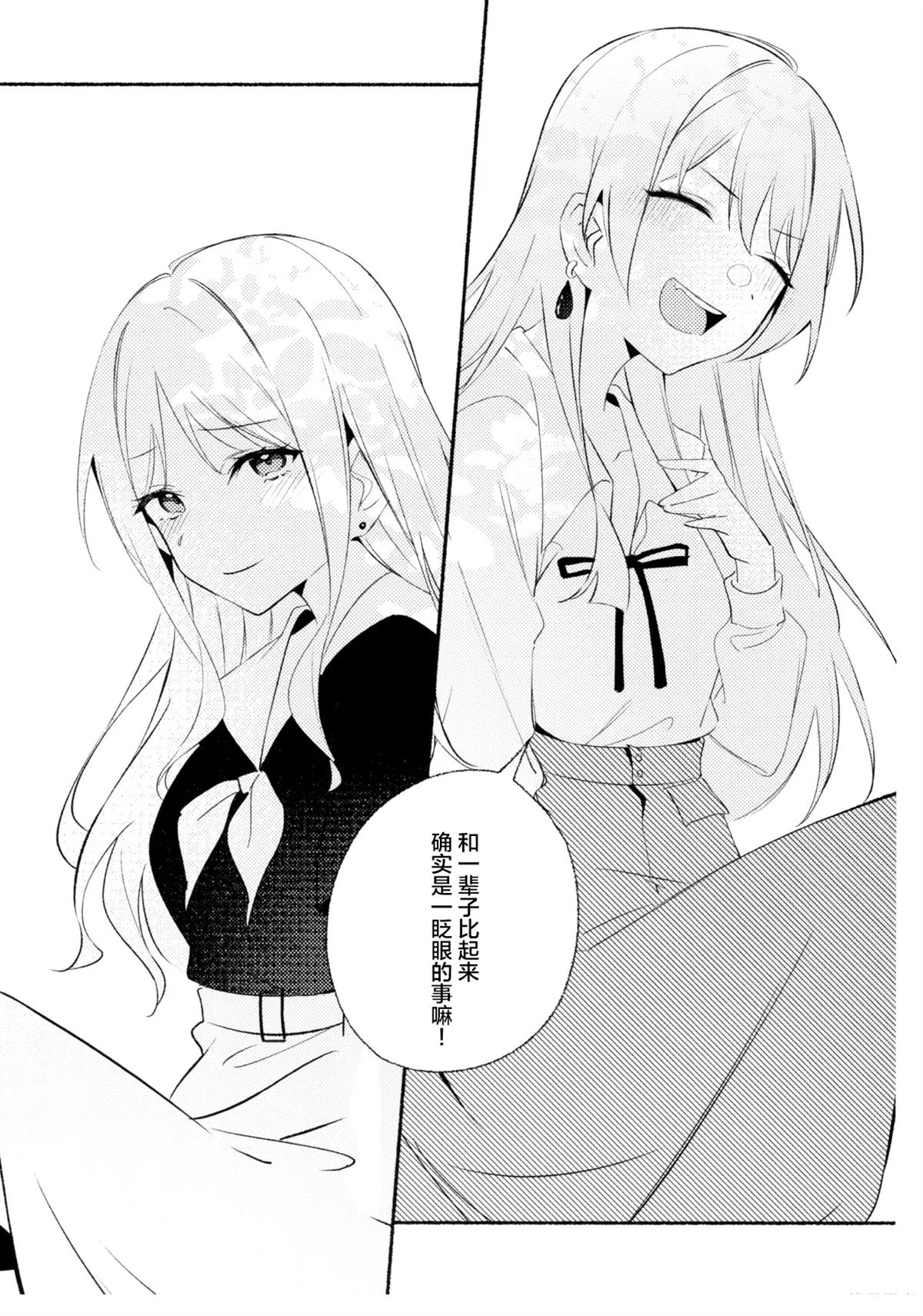 短篇17