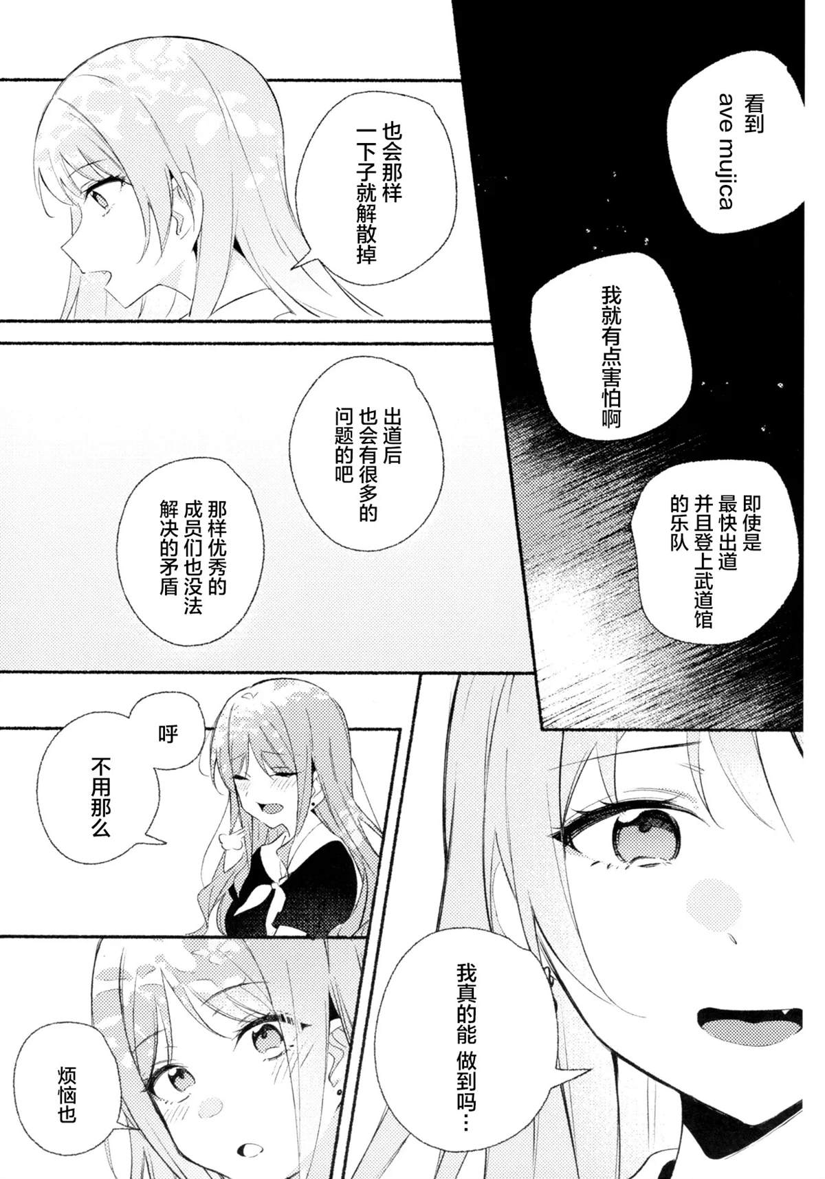 短篇13